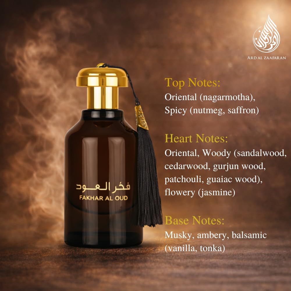 Fakhar Al Oud (The Pride Of Oud)  By Ard Al Zaafaran