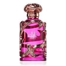 Habik For Women by Lattafa Perfumes  for Women Arabian Luxury Perfume Gift